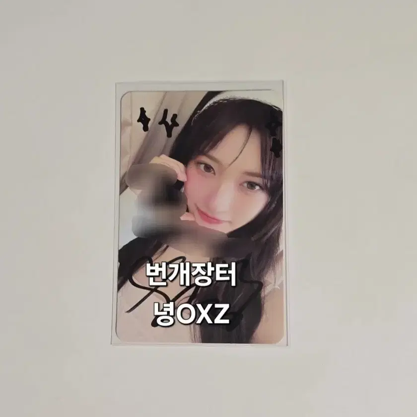 IVE トレカ イソ LEESEO IVE アイブ イソ LEESEO シーグリ スタシ 限定 特典 トレカ - メルカリ