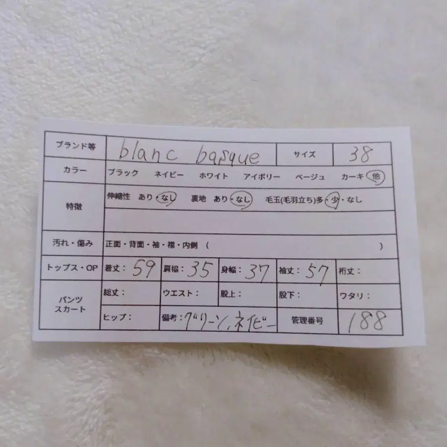 2번째 상품 이미지