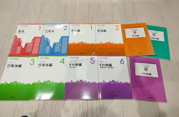 [ 새상품급 미사용품 포함 ] 행정서사 유캠 텍스트 세트