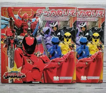 킹오 파워레인저 데카누리에 2권 세트 BANDAI NAMCO