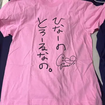 히나토로루 나노. T셔츠