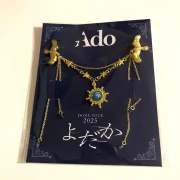 Ado DOME TOUR2025 요다카 VIP SS석 특전 브로치