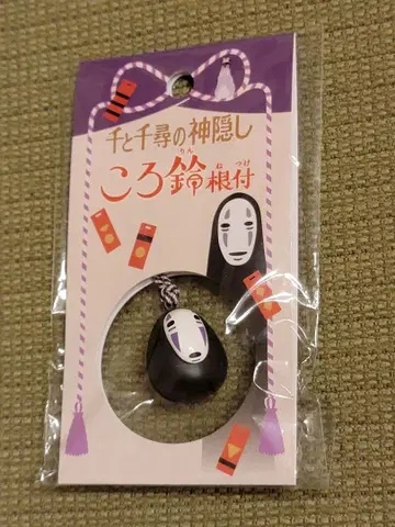 센과 치히로의 행방불명 카오나시 방울 끈 지브리