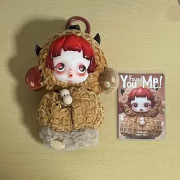 스컬 팬더 You Found Me  플랜 키 피넛