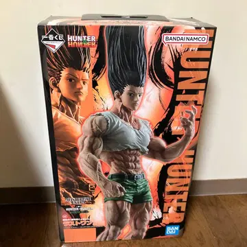 헌터헌터 제일복권 라스트 원상