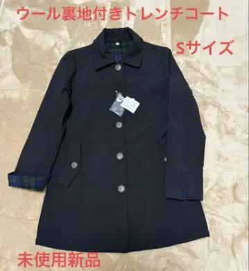 트렌치코트 울 안감 부착 S 사이즈