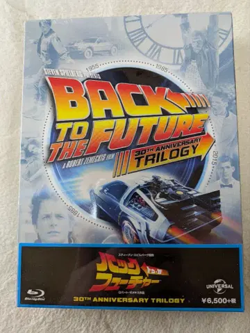 [ 새상품 ] 백 투 더 퓨처 30 th 기념일 트리로지