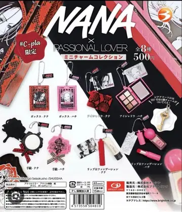 NANA x PASSIONAL LOVER 캡슐 토이 3세트
