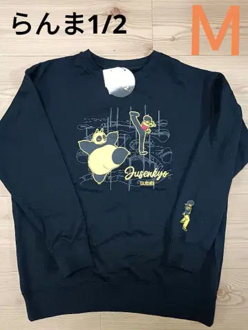 새상품 M 란마 1/2 트레이닝복 맨투맨 여성용 애니메이션