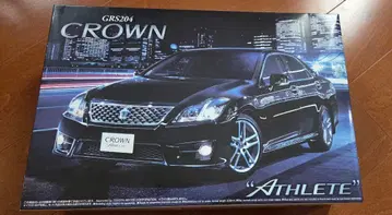 레어 아오시마 20 크라운 애슬리트 GRS204