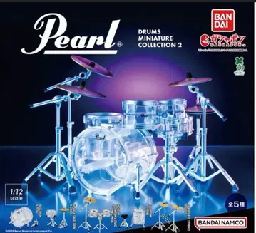 Pearl Drums 미니어처 컬렉션 2 (전 5종)