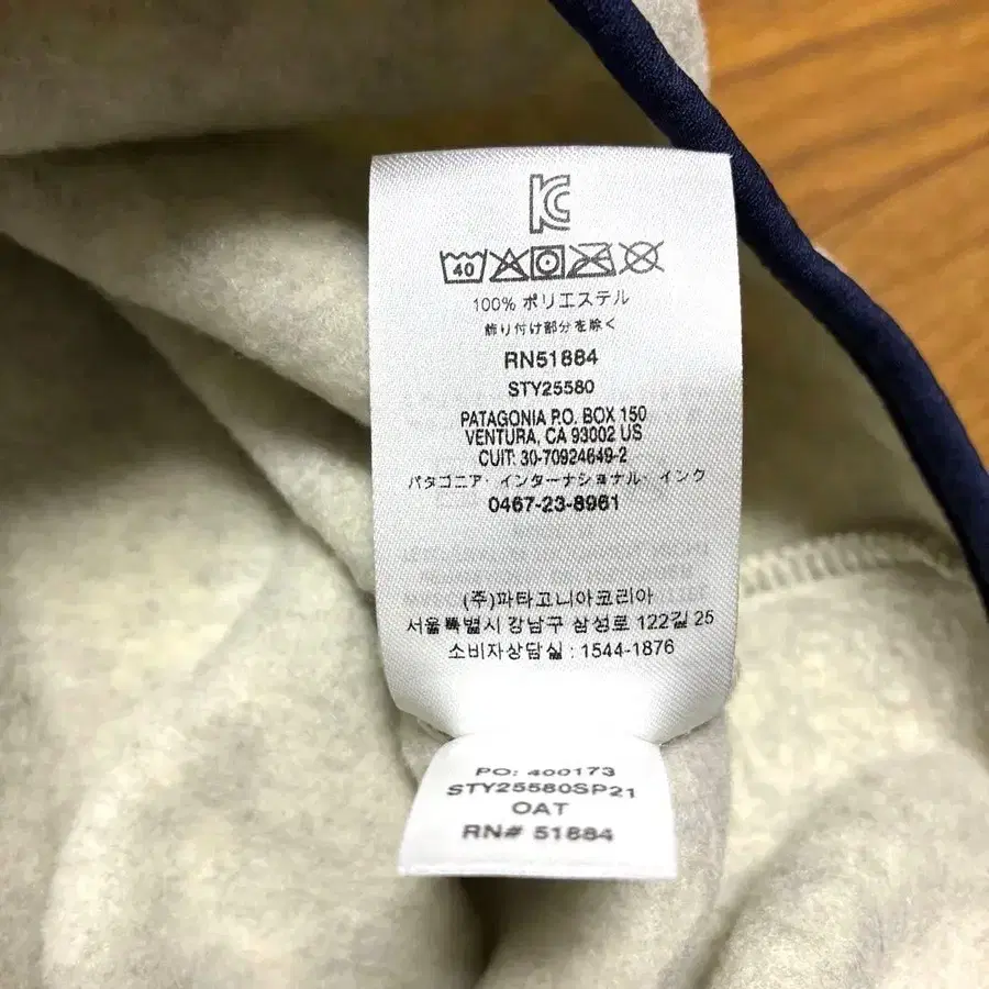 7번째 상품 이미지