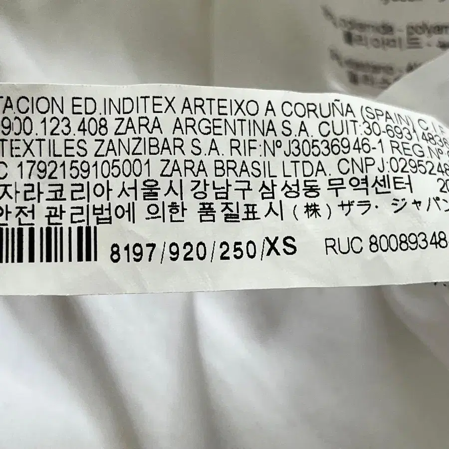 11번째 상품 이미지