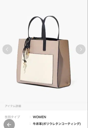 마크제이콥스 숄더백