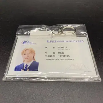 EBiDAN museum 2025 사원증풍 키링 M!LK 요시다 진토