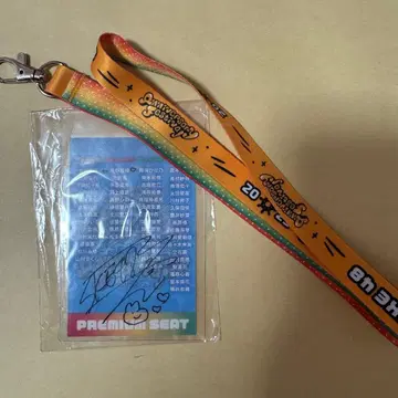 SKE48 아라노 히메카 프리미엄 패스