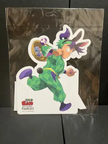 난자타운 시오에 분지로 POP 달걀 부활절