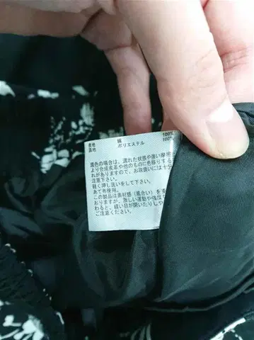 토코 클로젯 꽃무늬 플레어 스커트 블랙 계열 M 여성용