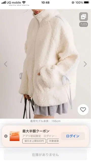 OLIVE des OLIVE 소매 리본 보아 블루종 새상품급