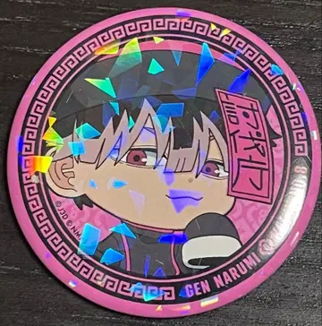 괴수8호 나루미 겐 홀로그램 캔뱃지 JIANGSHI ver