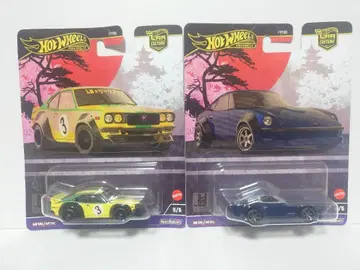 핫휠 재팬 히스토릭스 닛산 페어레이디 Z 마쓰다 RX-3