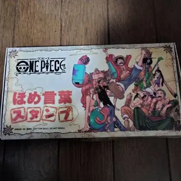 ONE PIECE 원피스 칭찬 스탬프