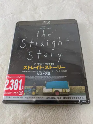 [ 레어 희귀 [새상품] ] 스트레이트 스토리 복원판 데이비드 린치