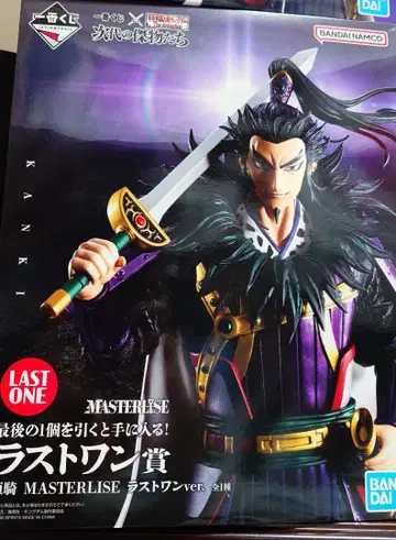 킹덤 제일복권 라스트 원상 칸키 피규어