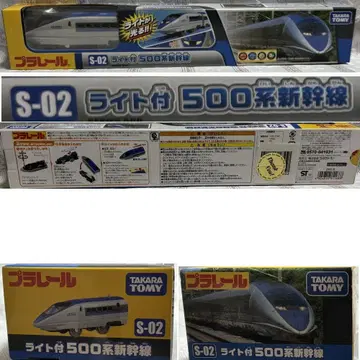 미개봉 새상품 프라레일 S-02 라이트 부착 500계 신칸센