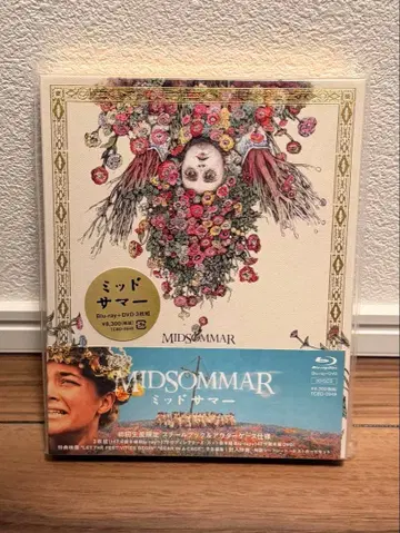 미드썸머 블루레이 스틸북 미개봉 새상품