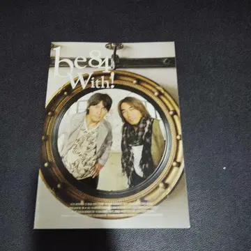 be with! vol.94 아트북