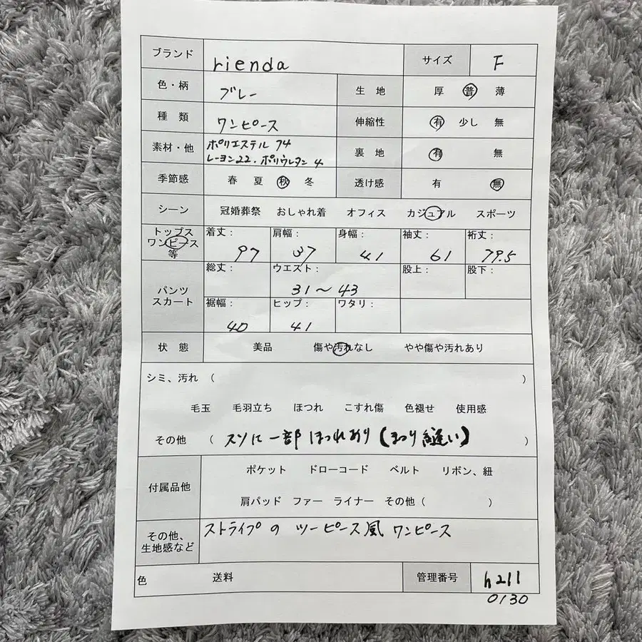 12번째 상품 이미지