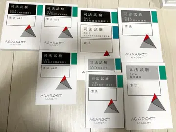 헌법 2026년 사법시험 9세트