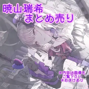 프로세카 아키야마 미즈키 묶음 판매