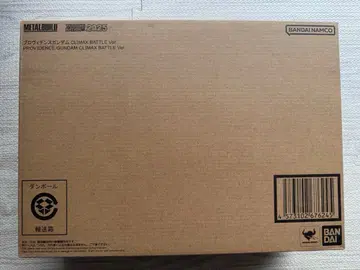 METAL BUILD 프로비던스 건담 CLIMAX BATTLE Ver.