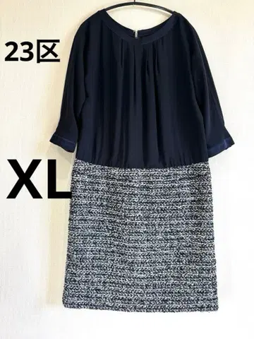 23구 트위드 절개 원피스 사이즈 40 다크 네이비 졸업식 입학