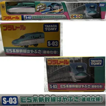 미개봉 새상품 프라레일 S-03 E5계 신칸센 하야부사 (연결 사양)