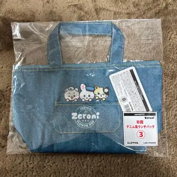 애니마이 복권 제베원 B상 3 데님풍 런치백 고니니 유니니 리니니