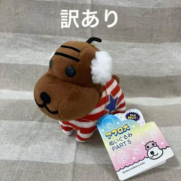 약간 하자 있음 초레어 아프로견 봉제 인형 바트 5 브라더견