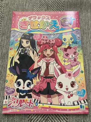 레이디 주얼 반려동물 옷 갈아입히기