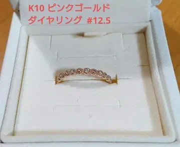 츠츠미 핑크 골드 다이얼링