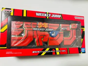 점프 로고 피규어 레드