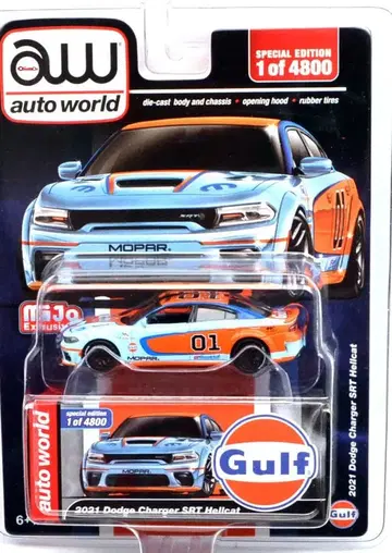 2021 닷지 차저 SRT 헬캣 커스텀 걸프 리버리