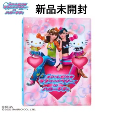 오샤레마녀 러브 and 헬로키티 카드 파일