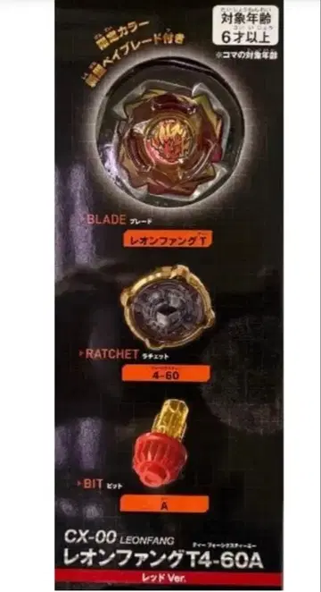 CX-00 레온 팬 T4-60A 레드 Ver.