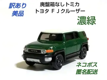 [ 하자품 새상품급 ] 단종 박스 없음 토미카 FJ 크루저 다크 그린