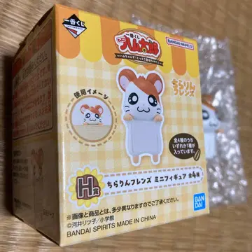 제일복권 꼬마햄찌 H상 찰칵 프렌즈 미니 피규어 햄찌