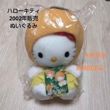 헬로키티 나가사키 한정품 봉제 인형