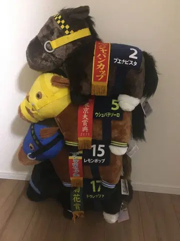 서러브레드 컬렉션 복슬복슬 BIG 봉제 인형 4세트