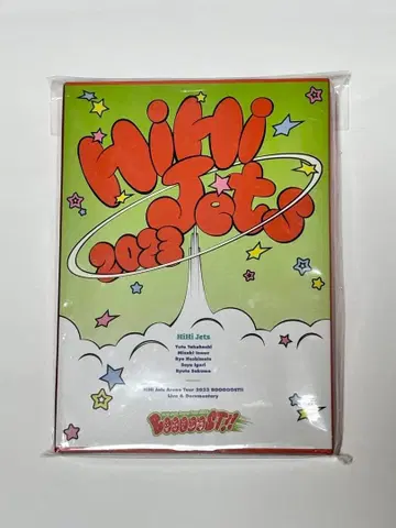 HiHi Jets Arena Tour 2023 BOOOOOST